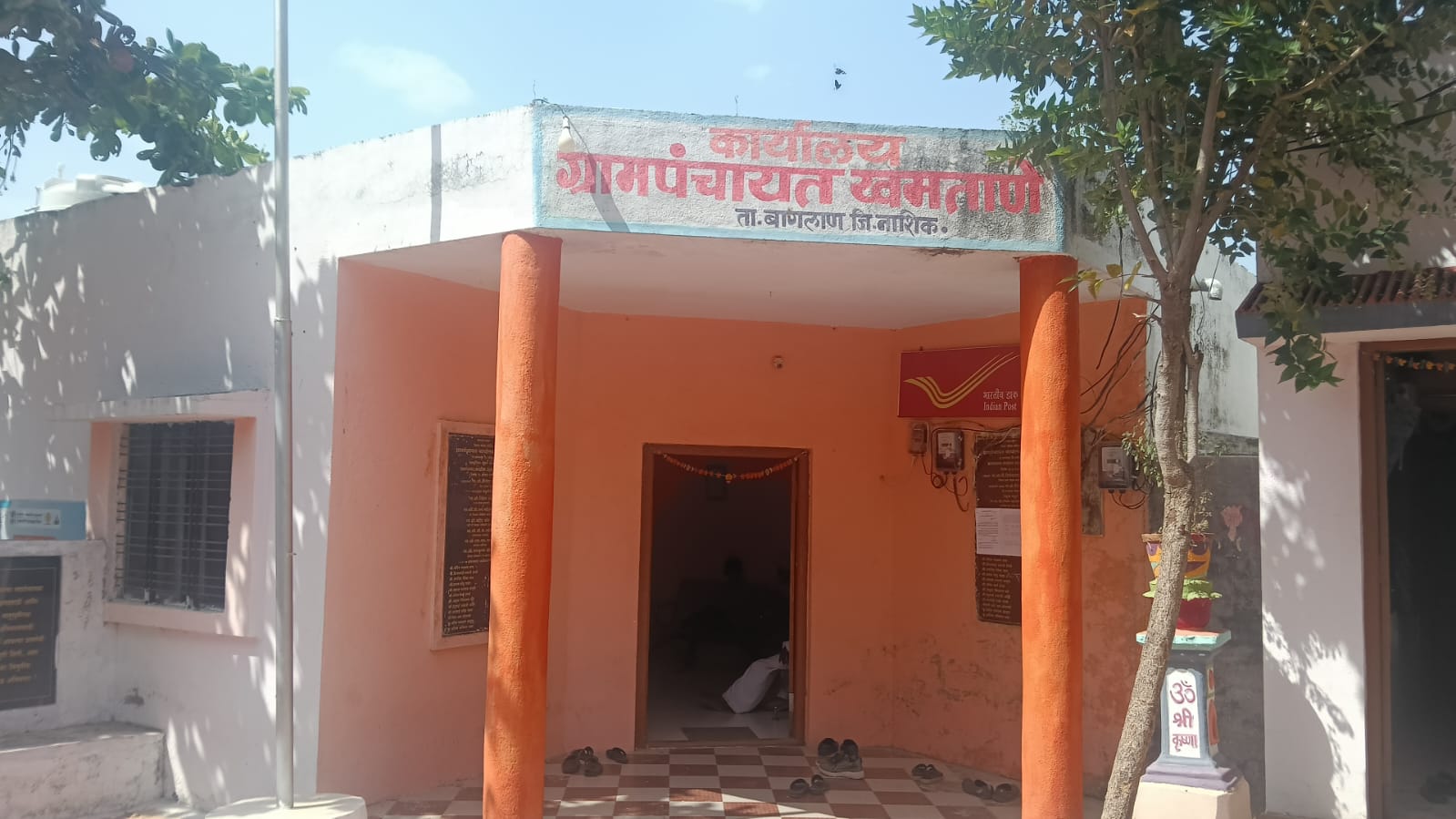 WhatsApp Image 2025-10-12 at 10.31.16 PM (1)